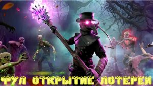 ЛЮТОЕ ФУЛ ОТКРЫТИЕ НОВОЙ ЛОТЕРЕИ КАРАНТИННАЯ ЗОНА В GRAND CRIMINAL ONLINE (GCO)!