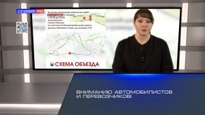 Вниманию автомобилистов и перевозчиков!