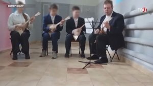 Суд Екатеринбурга отправил учителя-маньяка в СИЗО