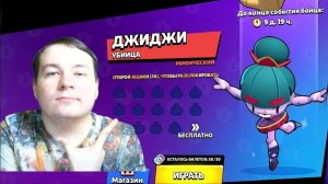 НОВЫЙ БОЕЦ ДЖИ ДЖИ В РАННЕМ ДОСТУПЕ!😲