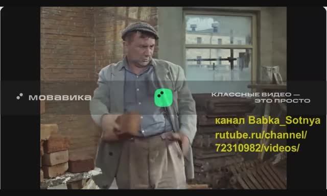 Федя громила. Приключения шурика фрагмент сработаемся. Кирпичи ломает о колено, прутья гнёт смотреть онлайн