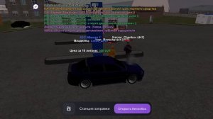 доказательства (матр)