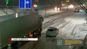 "Унесенные гололедом": подборка ДТП