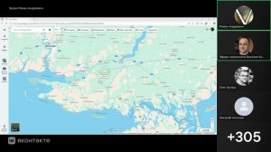 Роман Донецкий! Стрим от 20 ноября 2025 года!