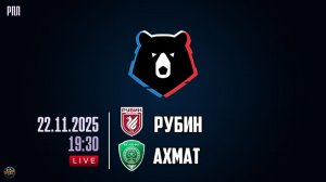 Футбол. МИР РПЛ. Рубин - Ахмат. Обзор матча [PES 2017]