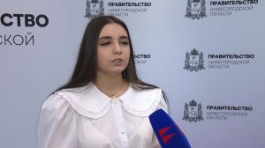 День открытых дверей прошел в правительстве Нижегородской области