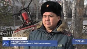 Основные меры безопасности