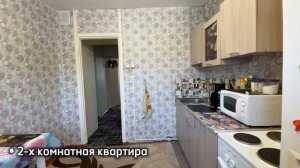 Прокопьевск, Ноградская улица, 2а