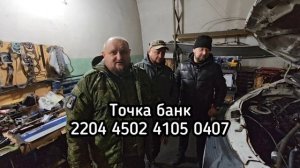 Добрая Земля зовёт СВОих!!!