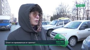 1,5 млн жителей Башкирии привились от гриппа