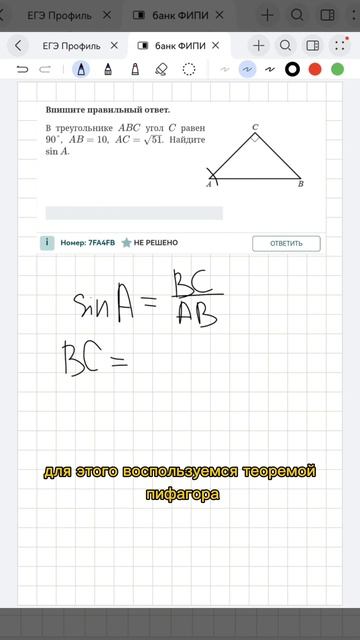 Бесплатный пробный урок в шапке профиля #математика #огэ #егэ #репетитор #уроки #сдамогэ #mathrepit