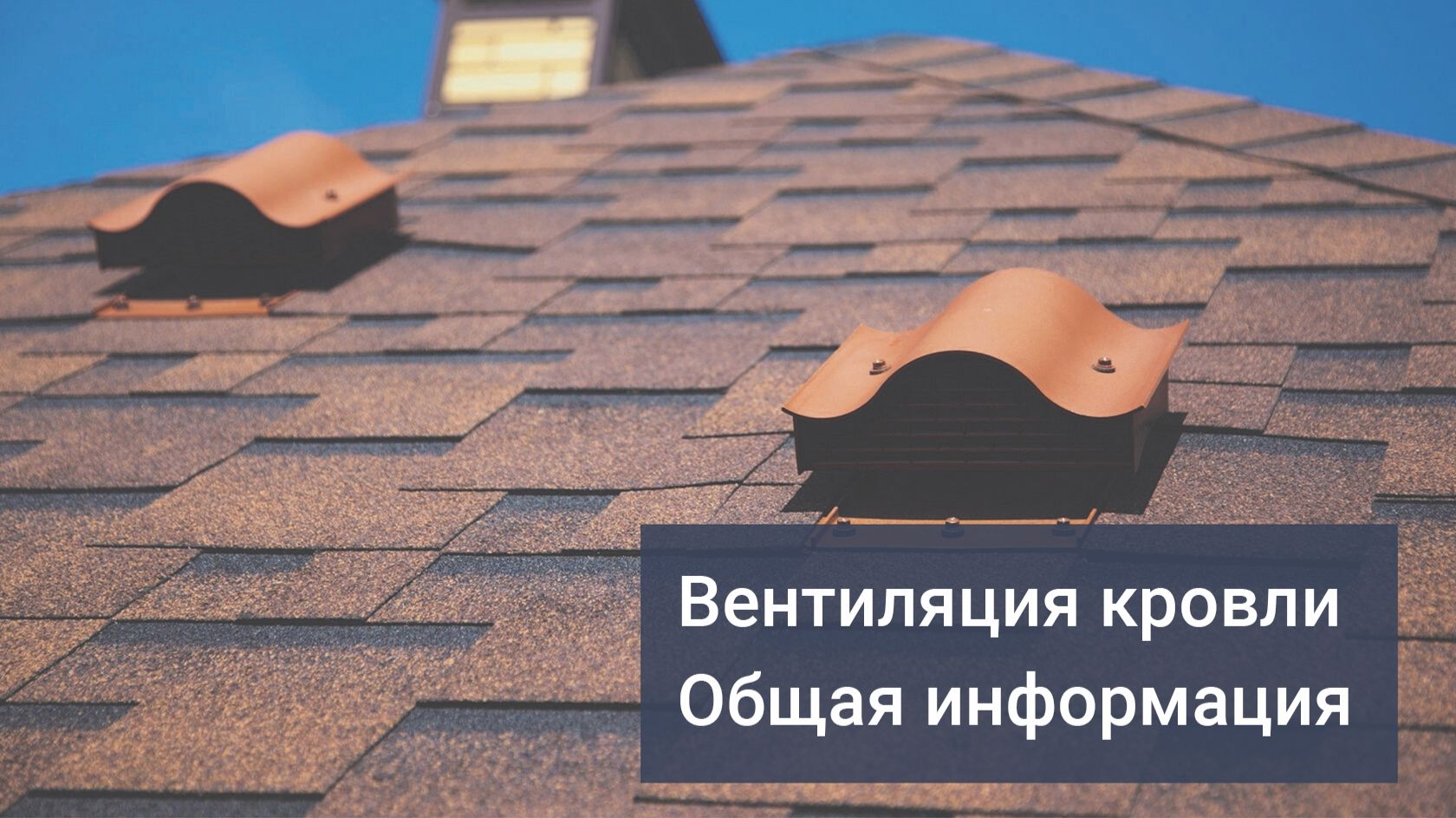 Обратный клапан для регулировки воздушного потока