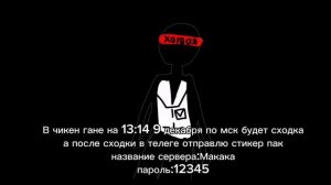 моя 1 реклама
(Егорыч заметь пж ну или Вадик 38)