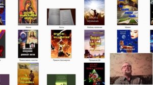 Обзор книг Терентия Смирнова по православной мистике