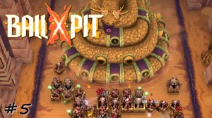 Прорыв граничной пустыни - #5 - BALL x PIT