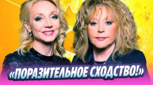 Поклонники Орбакайте отметили ее сходство с Пугачевой 🔥 Новости Шоу-Бизнеса