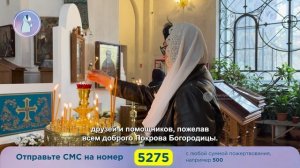 🙏 Ещё один храм нашей осени в фонде, Покрова Богородицы. Давайте побываем здесь вместе!