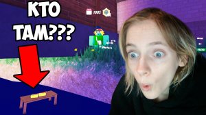 25 СЕКРЕТОВ КОТОРЫЕ СПРЯТАЛИ В 99 НОЧЕЙ В ЛЕСУ В РОБЛОКС!