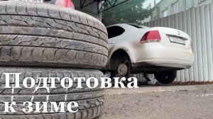 В ЛНР водители готовятся к зимнему периоду