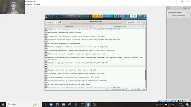 Л12 презентация