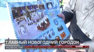 Новый год: как оформят площадь имени Ленина? Новости. 21/11/2025. GuberniaTV