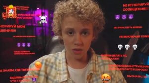 Внимание! Опасность