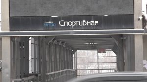 Лифты для маломобильных граждан запустили у станции метро «Спортивная»