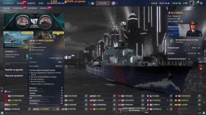 мир кораблей