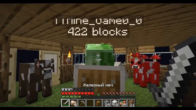 СТРОЮ ДОМ В ОДНОМ БЛОКЕ В МАЙНКРАФТЕ?