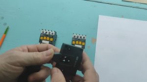 Механическая блокировка в схеме Реверс