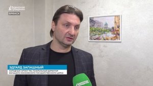 «Шоу воды, огня и света» порадовало семьи героев СВО в Брянске