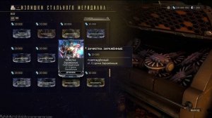 #Warframe #245 Поврежденные моды. Где взять, как купить?!