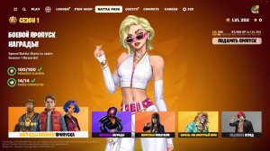 БОЕВОЙ ПРОПУСК 7 ГЛАВЫ ФОРТНАЙТ! ВСЕ СТРАНИЦЫ БОЕВОГО ПРОПУСКА НОВОГО СЕЗОНА ФОРТНАЙТ! НОВЫЙ БП!