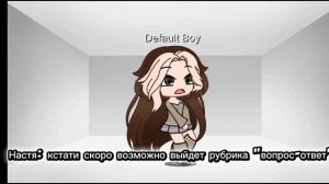 Настя Автор Канала