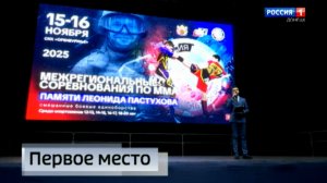 В Оренбурге прошёл турнир по смешанным боевым единоборствам