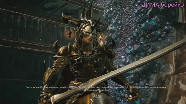 ПонравившиесяDarksiders III ДИМА борейко Часть7 смотреть онлайн