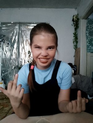 крашу старшую сестру