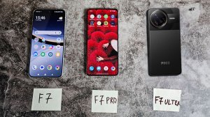 POCO F7 VS F7 PRO VS F7 ULTRA. Какой выбрать?