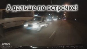 Когда полицейские показывают отрицательный пример на дороге.