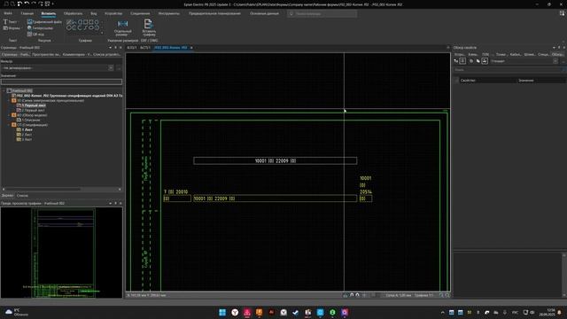 Еплан  Настройка отчета спецификация