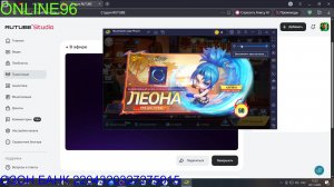 Mobile Legendes : Bang Bang