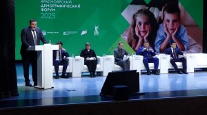 В КРАСНОЯРСКЕ ПРОШЕЛ ДЕМОГРАФИЧЕСКИЙ ФОРУМ