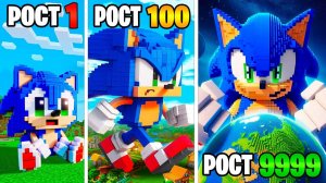 Рост майнкрафт Соника умножается с Каждым разом в ГТА 5 !