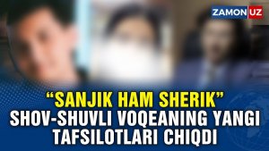 “SANJIK HAM SHERIK” SHOV SHUVLI VOQEANING YANGI TAFSILOTLARI CHIQDI