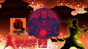 Слив Сборки  Shadow Fight 2 супер Мод 2025