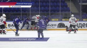 Хоккеисты нижегородской «Чайки» начали домашнюю двухматчевую серию против «Кузнецких Медведей»