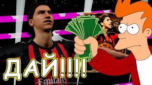 Иду За ИброЗавтром в eFootball 2026 mobile