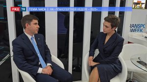 ТЕМА ЧАСА | НА «ТРАНСПОРТНОЙ НЕДЕЛЕ – 2025» | Интервью с Александром Иодчиным