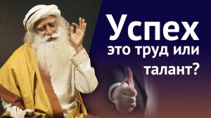 Выйди из игры своих мыслей и эмоций