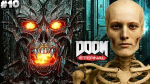 ГЛАДИАТОР ► DOOM ETERNAL ► #10